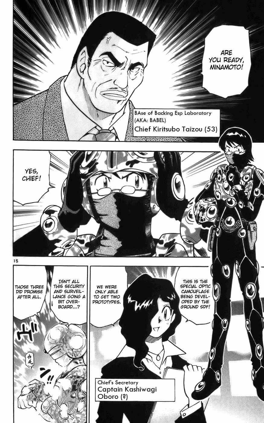 Zettai Karen Children Chapter 2 - Page 17