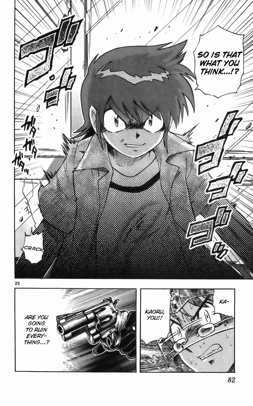 Zettai Karen Children Chapter 2 - Page 27