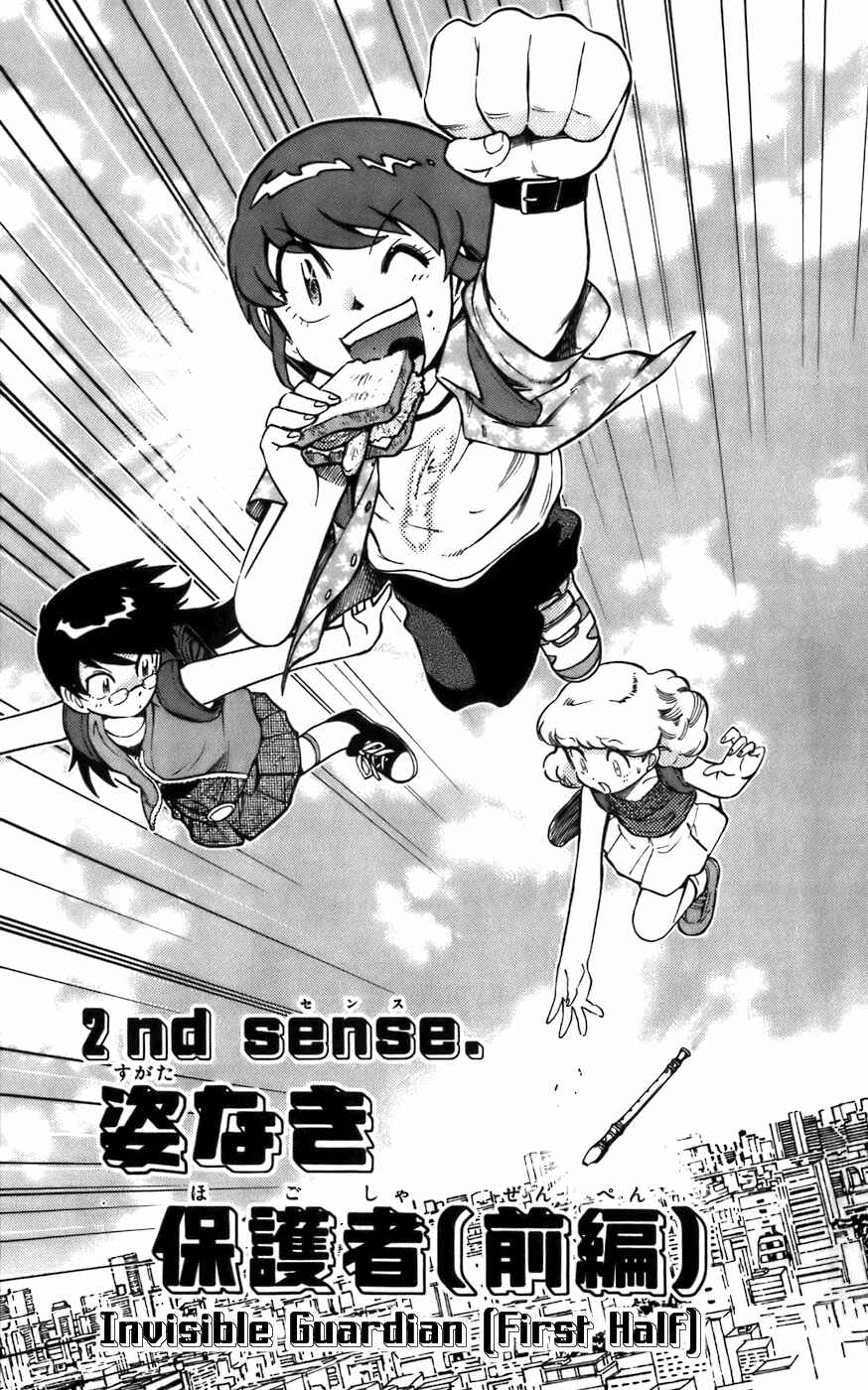 Zettai Karen Children Chapter 2 - Page 3