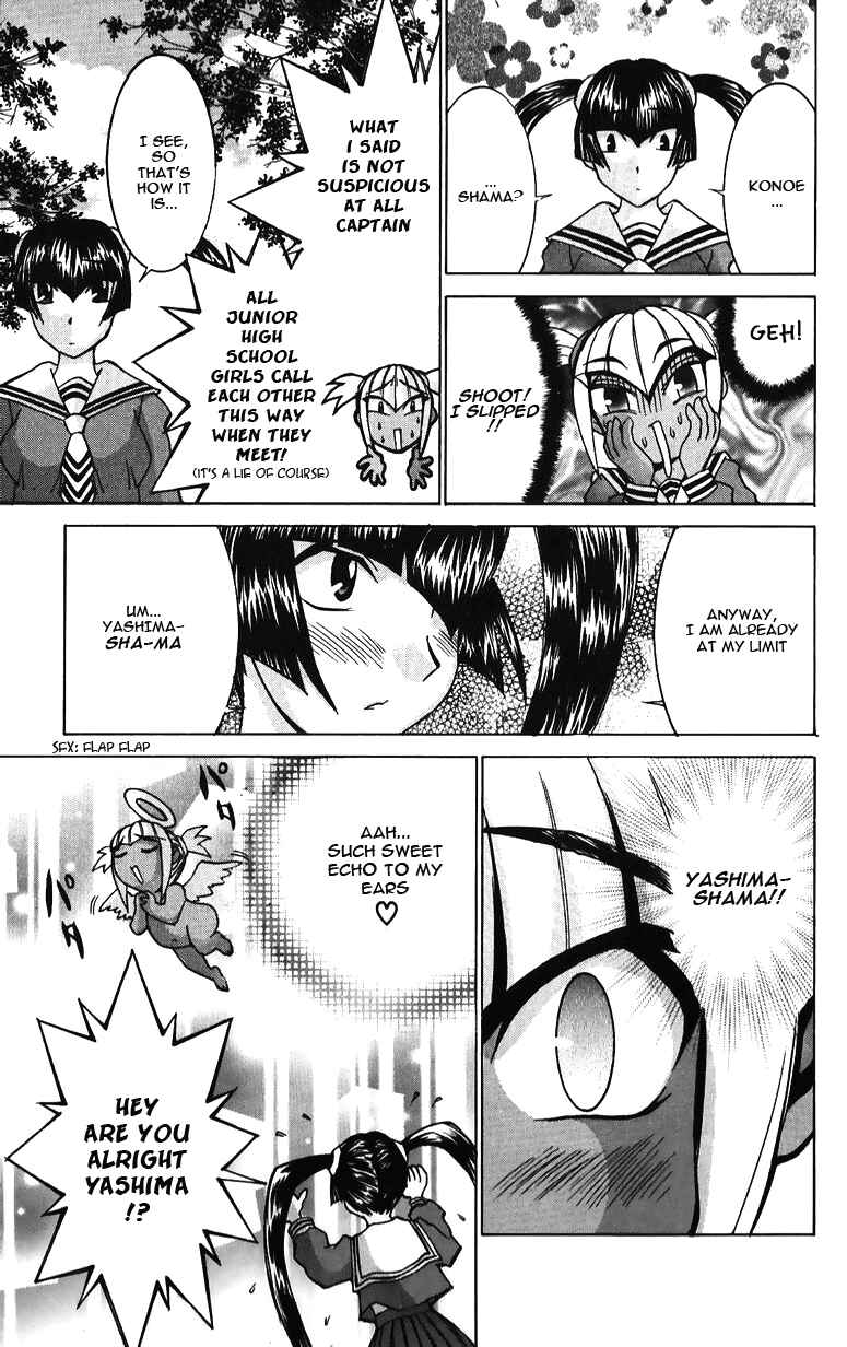 Hanaukyou Maid Tai Chapter 37 - Page 13
