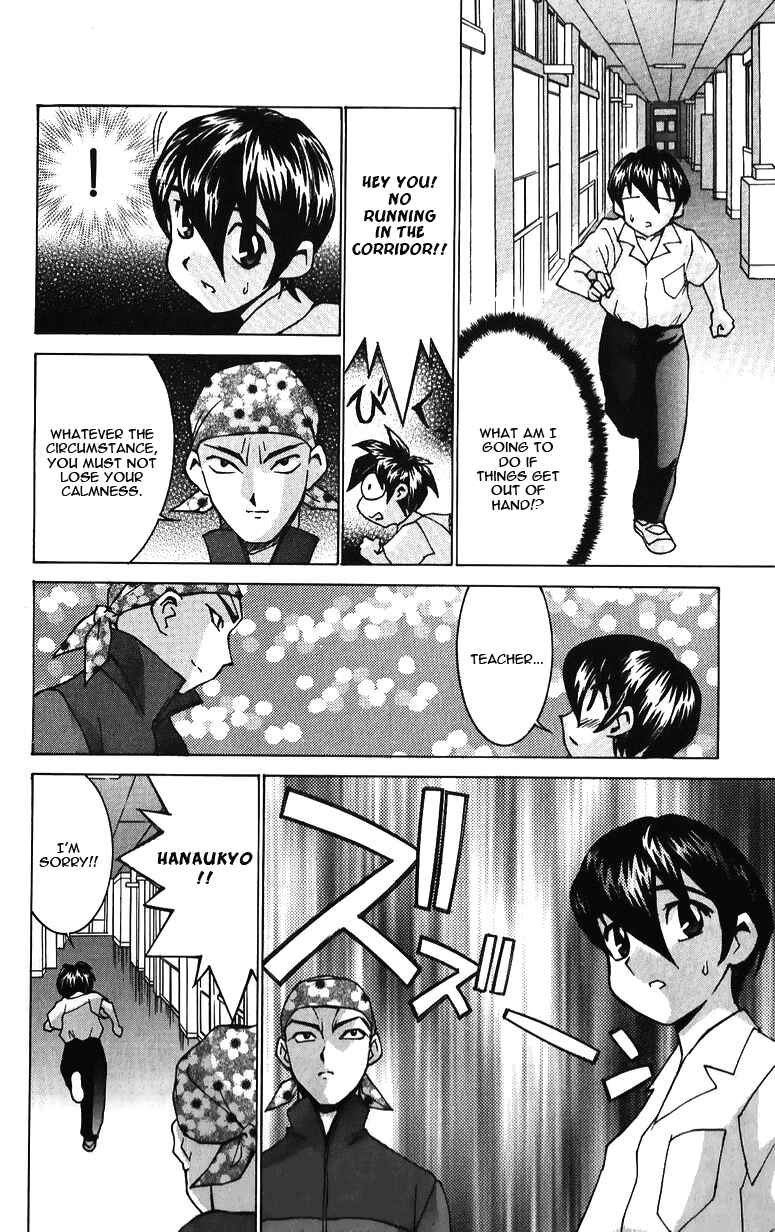 Hanaukyou Maid Tai Chapter 37 - Page 20