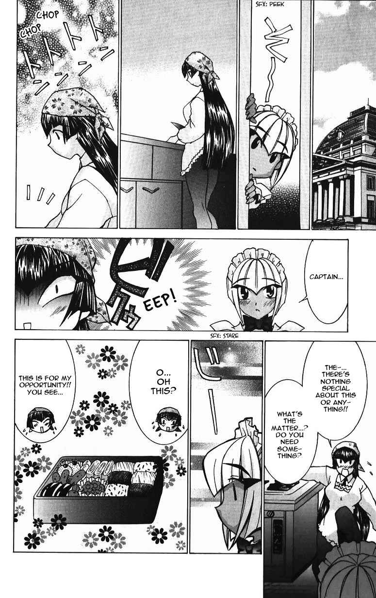 Hanaukyou Maid Tai Chapter 37 - Page 4