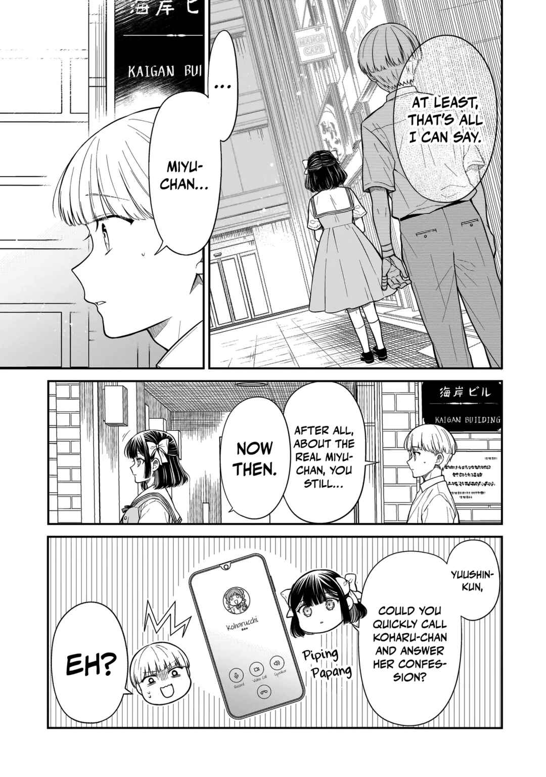 Miyu-chan wa Zutto Tomodachi Chapter 11 - Page 8