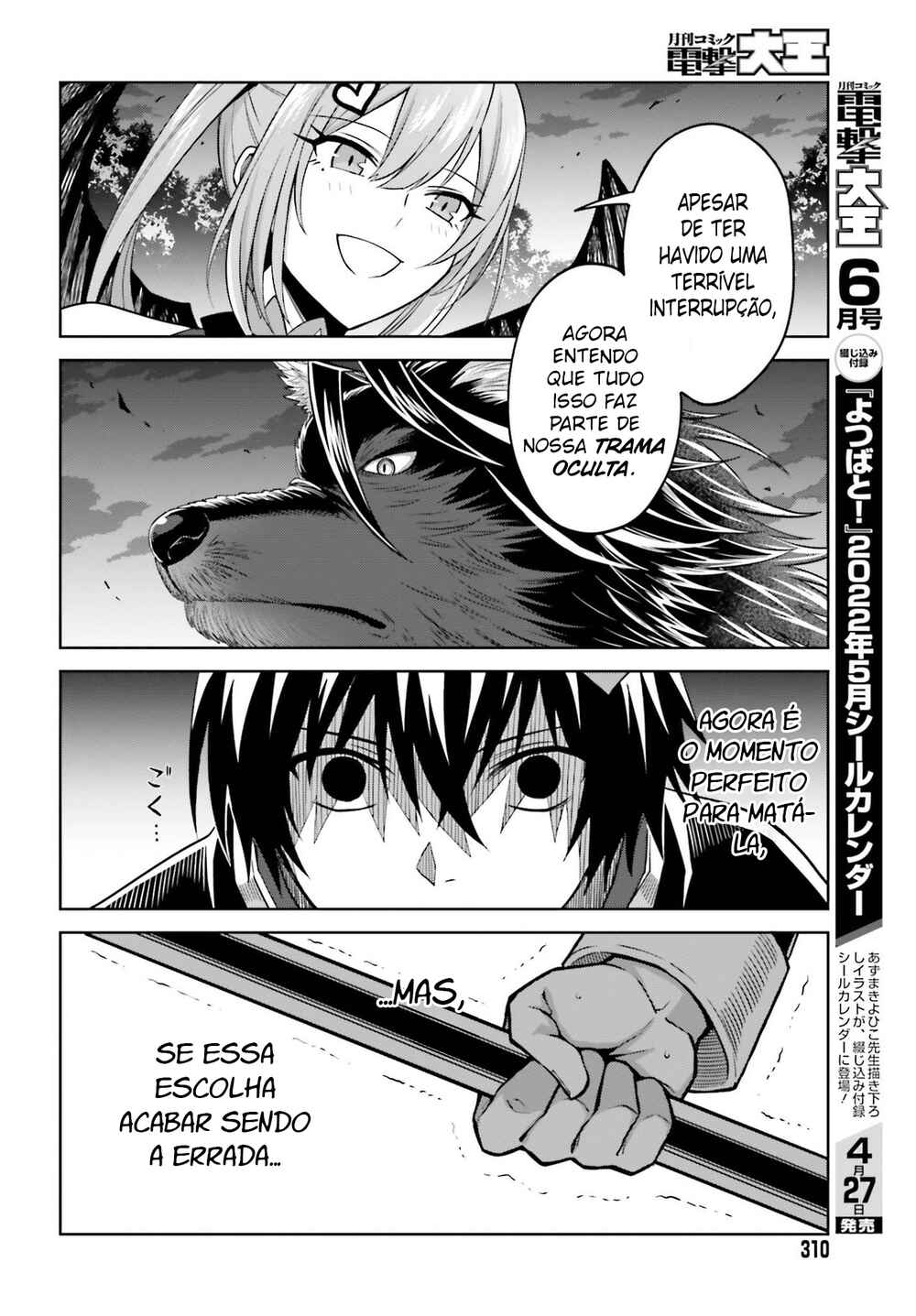 Shin no Jitsuryoku wa Girigiri made Kakushiteiyou to Omou Chapter 16 - Page 16
