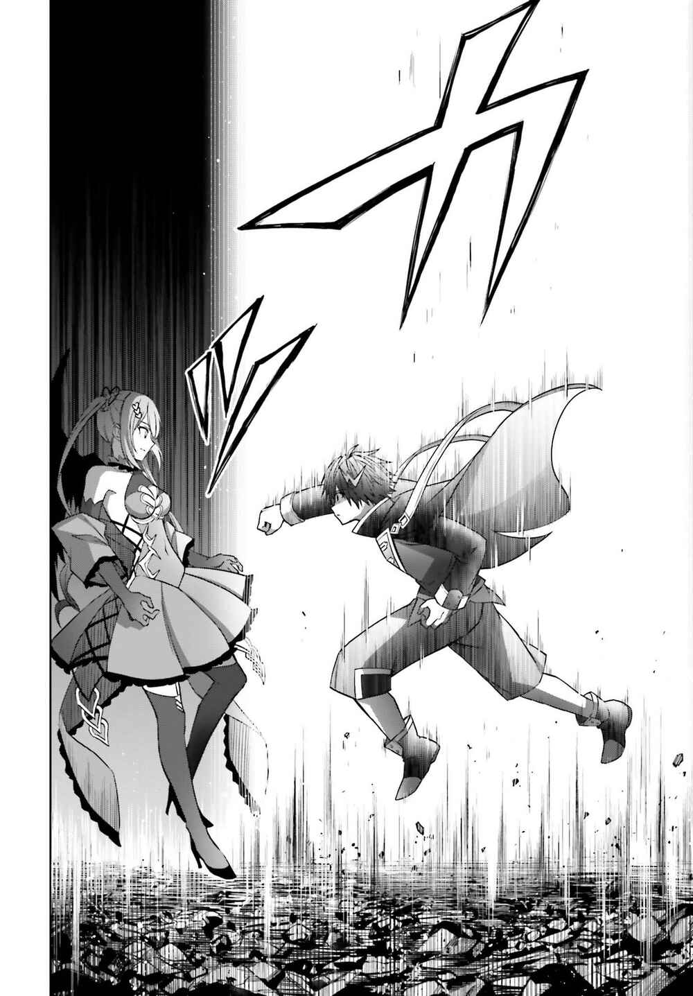 Shin no Jitsuryoku wa Girigiri made Kakushiteiyou to Omou Chapter 16 - Page 27