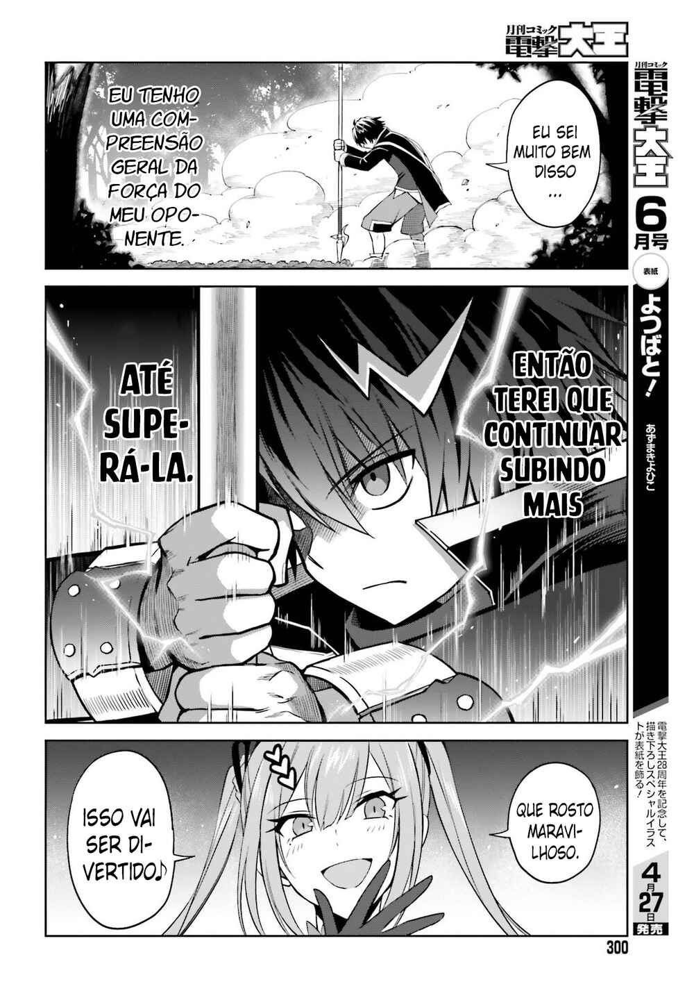 Shin no Jitsuryoku wa Girigiri made Kakushiteiyou to Omou Chapter 16 - Page 7