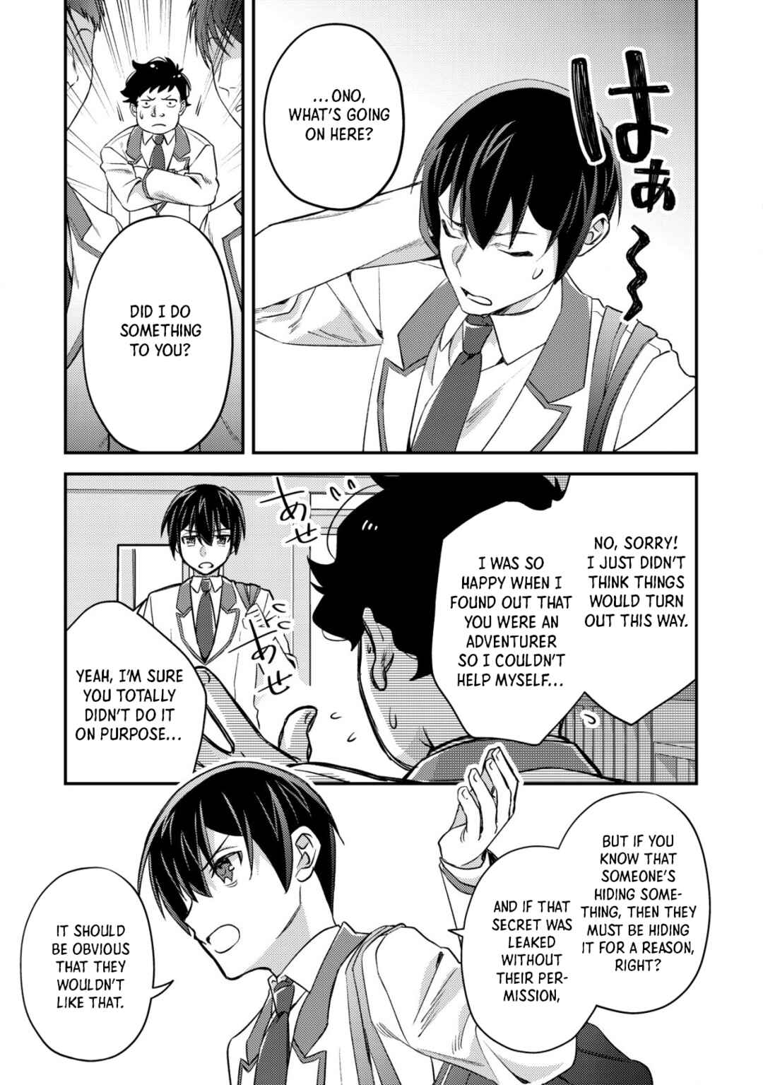 Mob Kousei no Ore Demo Boukensha ni Nareba Riajuu ni Naremasuka? Chapter 19 - Page 15