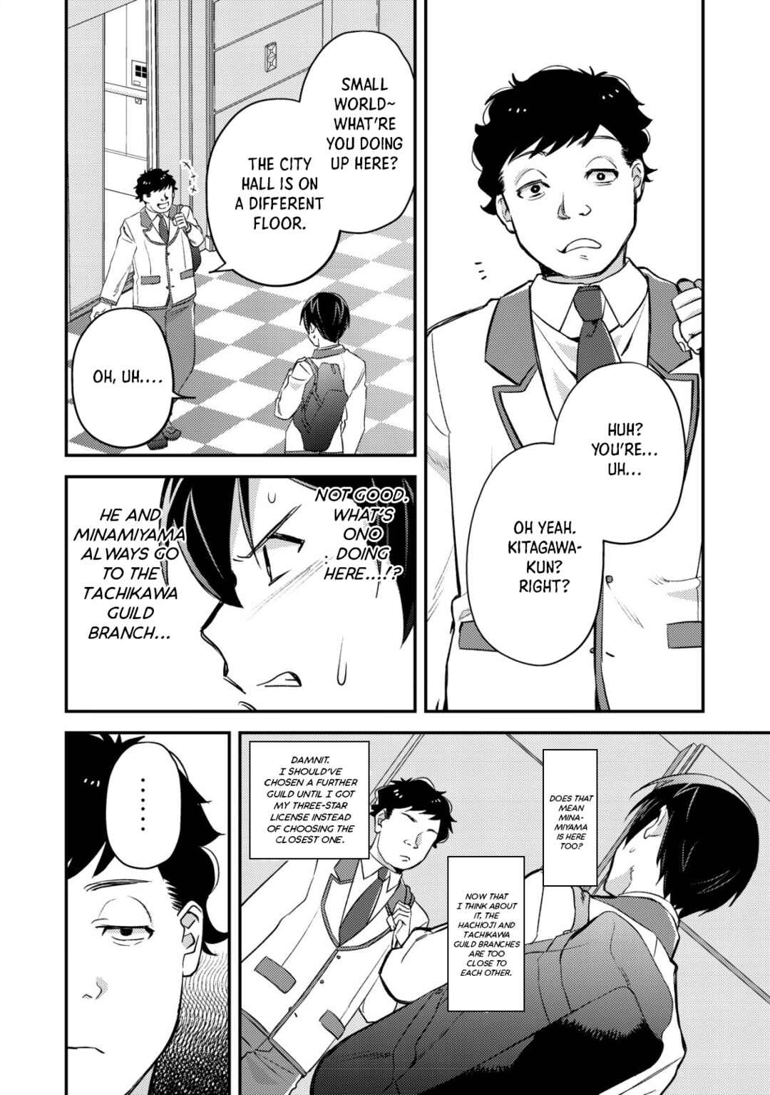 Mob Kousei no Ore Demo Boukensha ni Nareba Riajuu ni Naremasuka? Chapter 19 - Page 4