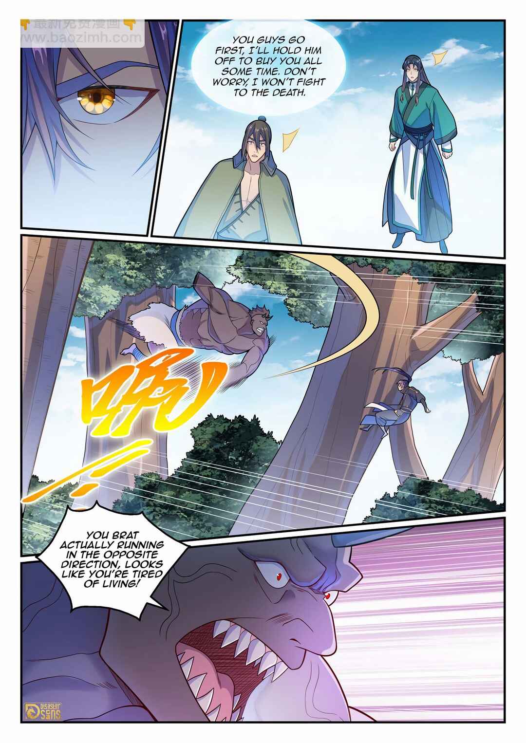 Bǎiliàn Chéngshén Chapter 1161 - Page 12