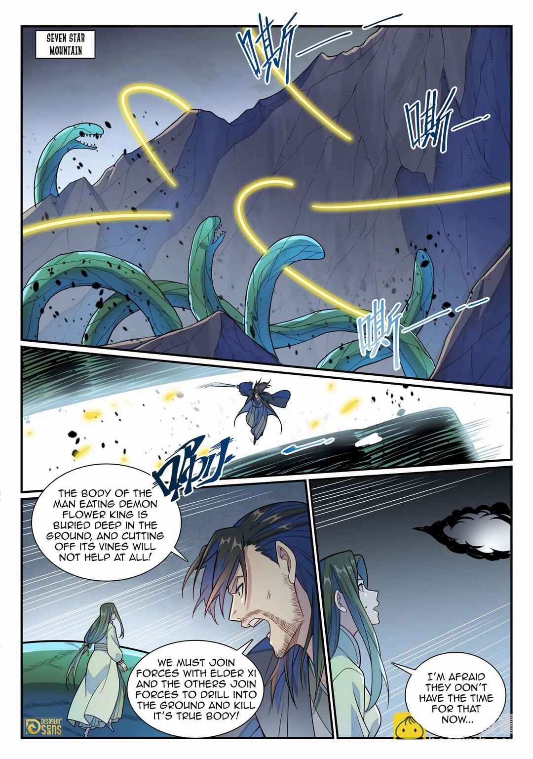 Bǎiliàn Chéngshén Chapter 1161 - Page 2