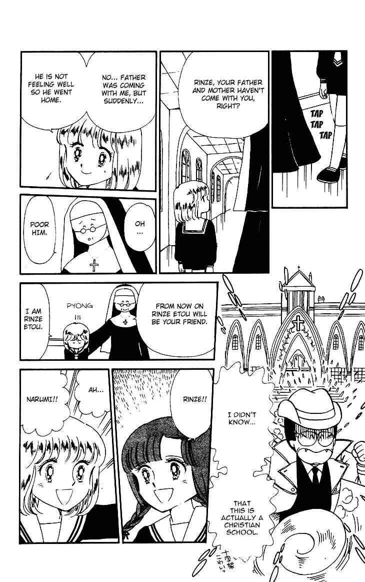 Tokimeki Tonight Chapter 25 - Page 7