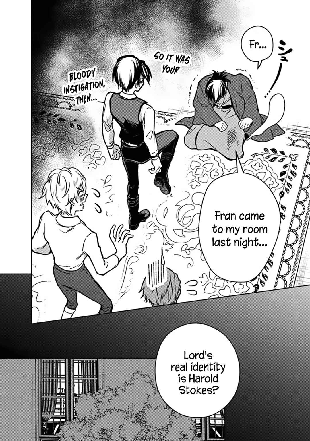 Ore no Shibou Flag ga Todomaru Tokoro o Shiranai Chapter 83 - Page 12