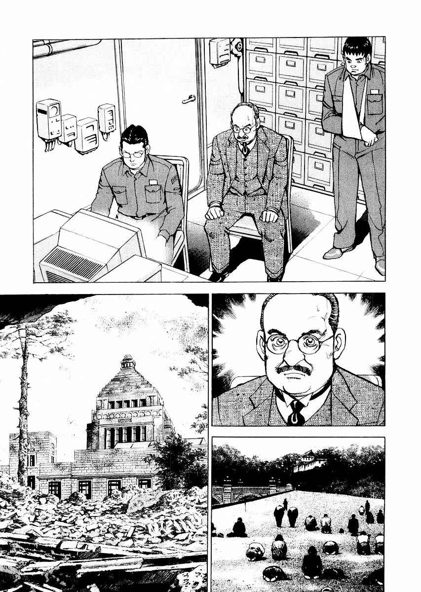 Zipang Chapter 85 - Page 10