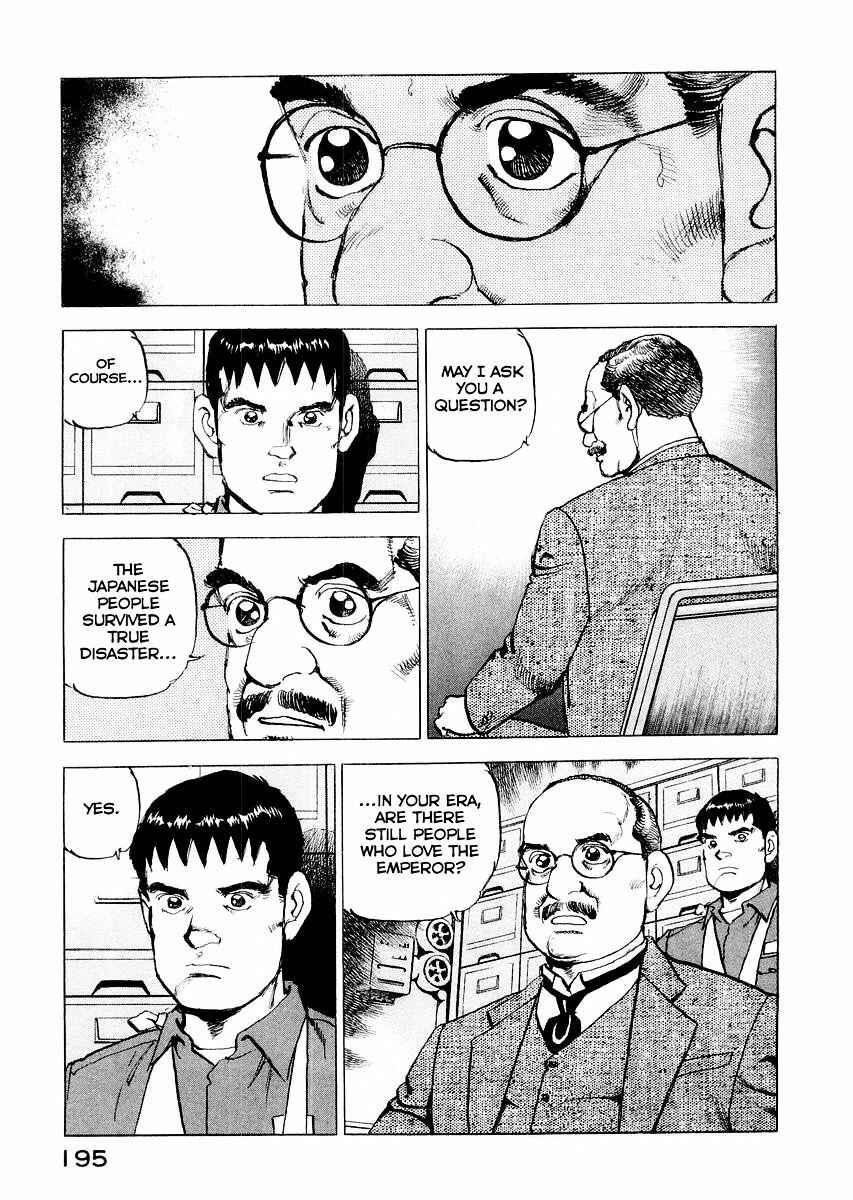 Zipang Chapter 85 - Page 14