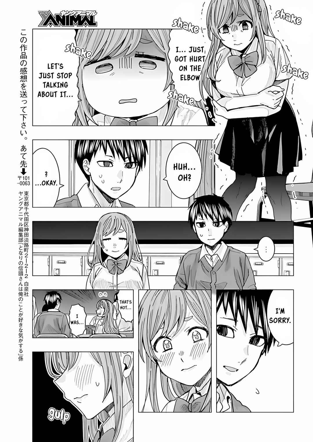 Tonari no Nobukuni-san wa Ore no Koto ga Suki na Ki ga Suru Chapter 21 - Page 14