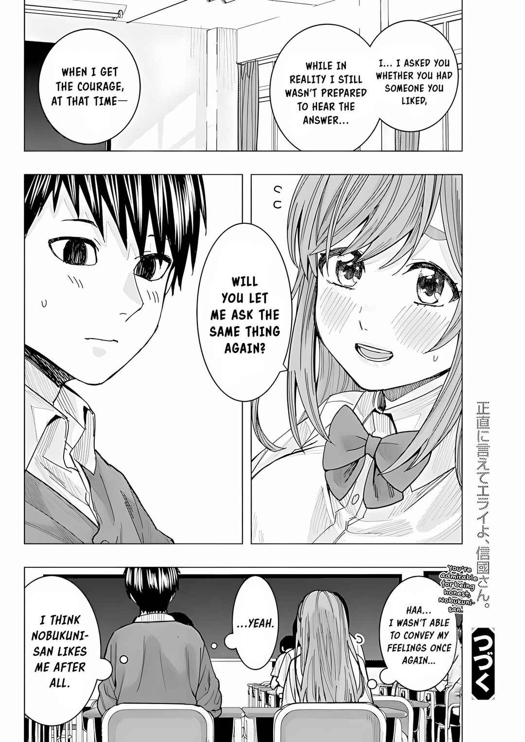 Tonari no Nobukuni-san wa Ore no Koto ga Suki na Ki ga Suru Chapter 21 - Page 15