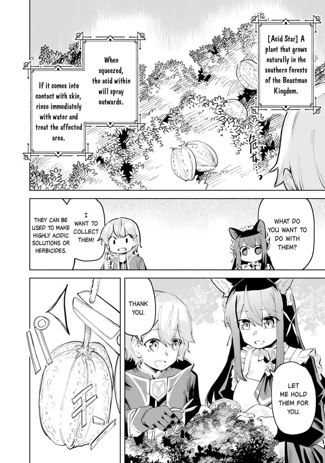 Kaikosareta Kyuutei Renkinjutsushi wa Henkyou de Dai Nouen wo Tsukuriageru ~Sokoku wo Oidasareta kedo, Saikyou Ryouchi de Slow Life wo Ouka suru~ Chapter 5 - Page 13