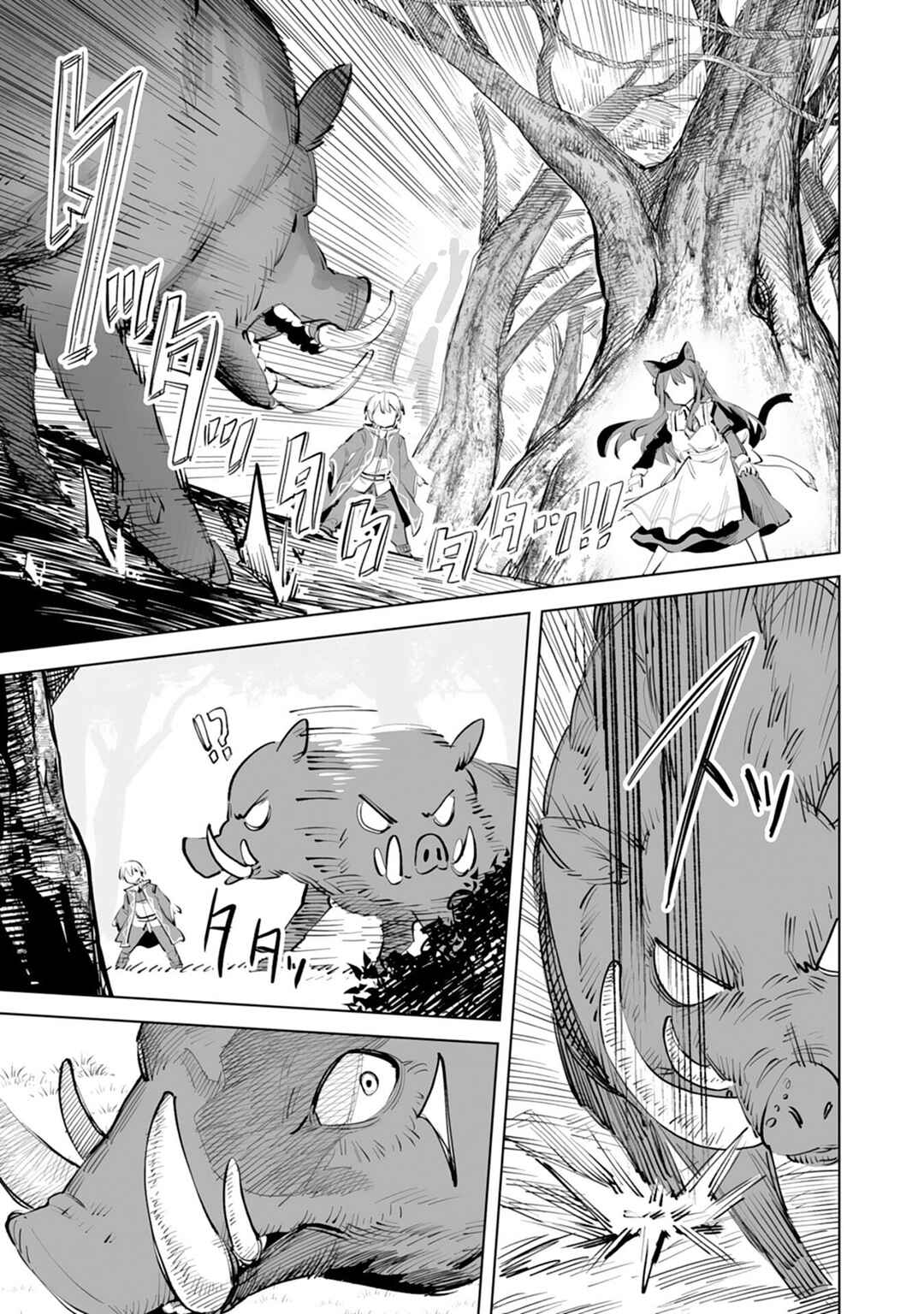 Kaikosareta Kyuutei Renkinjutsushi wa Henkyou de Dai Nouen wo Tsukuriageru ~Sokoku wo Oidasareta kedo, Saikyou Ryouchi de Slow Life wo Ouka suru~ Chapter 5 - Page 18