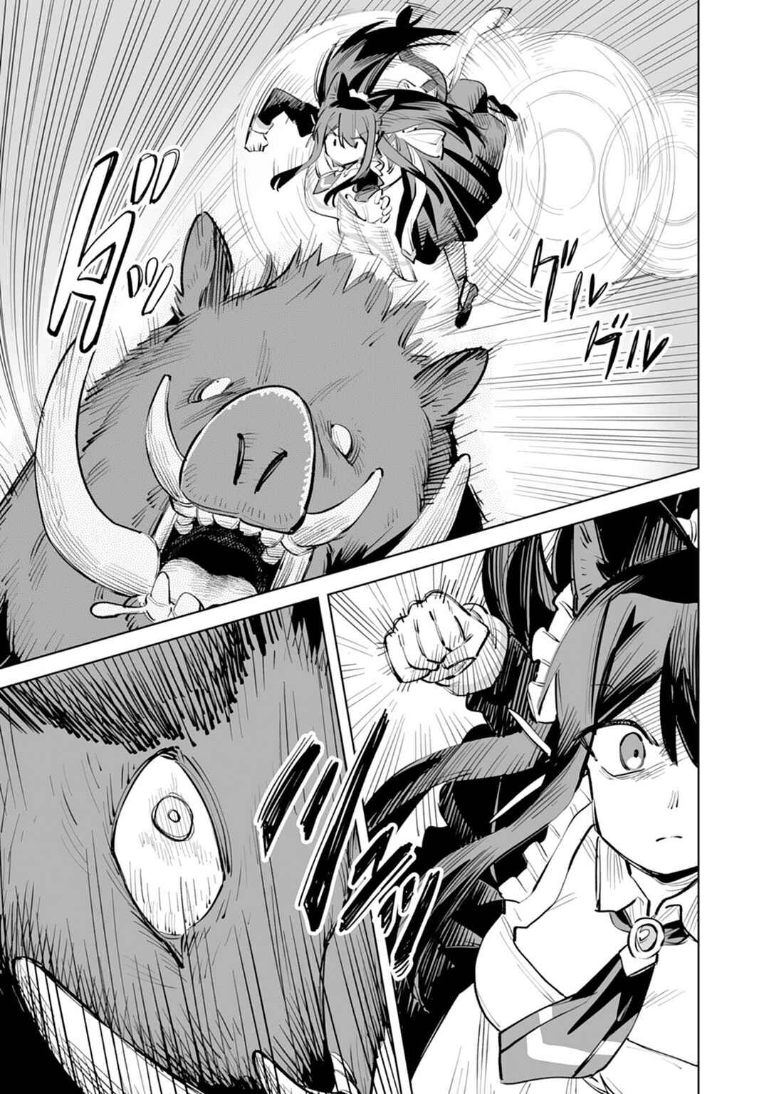 Kaikosareta Kyuutei Renkinjutsushi wa Henkyou de Dai Nouen wo Tsukuriageru ~Sokoku wo Oidasareta kedo, Saikyou Ryouchi de Slow Life wo Ouka suru~ Chapter 5 - Page 20
