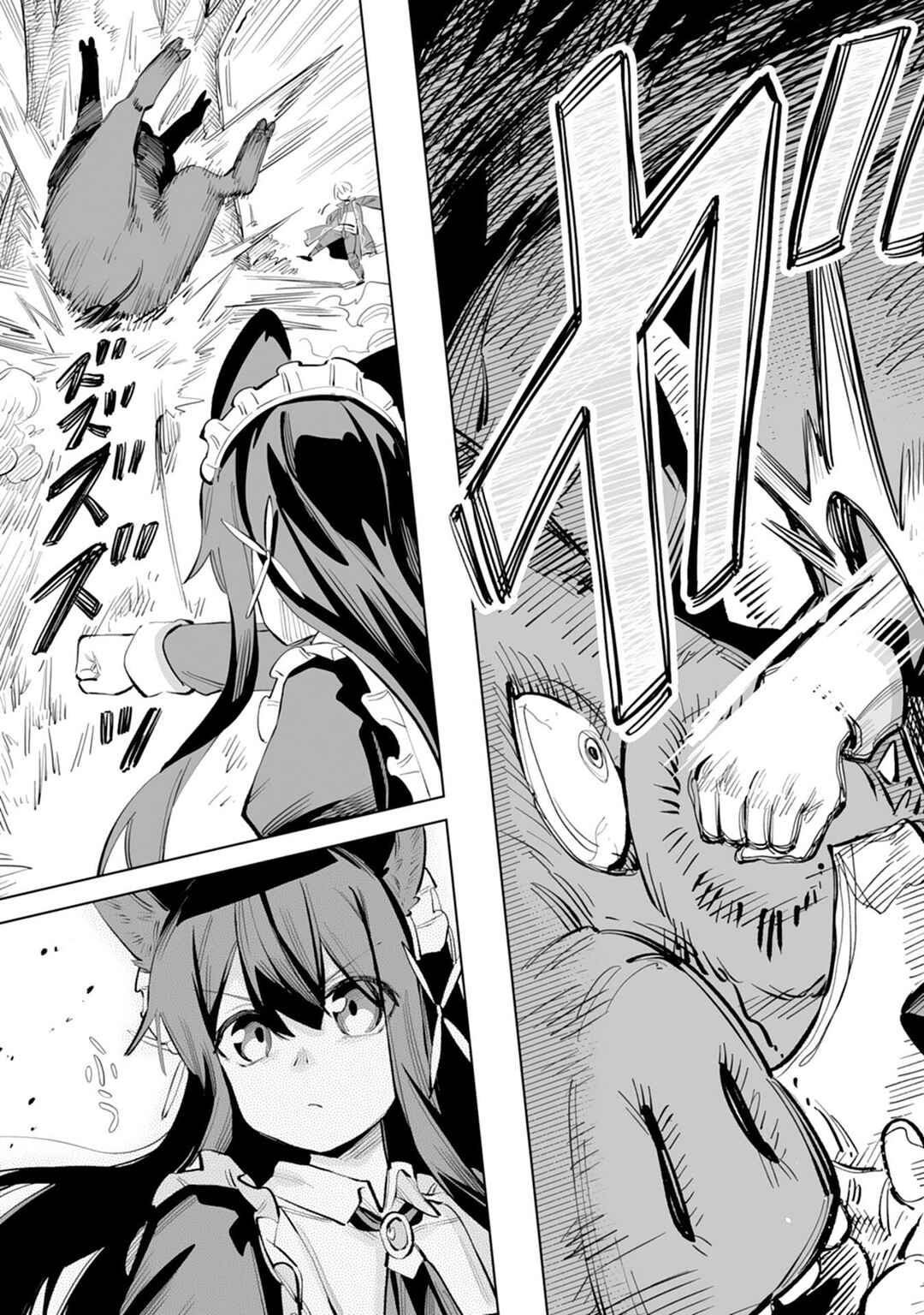 Kaikosareta Kyuutei Renkinjutsushi wa Henkyou de Dai Nouen wo Tsukuriageru ~Sokoku wo Oidasareta kedo, Saikyou Ryouchi de Slow Life wo Ouka suru~ Chapter 5 - Page 22