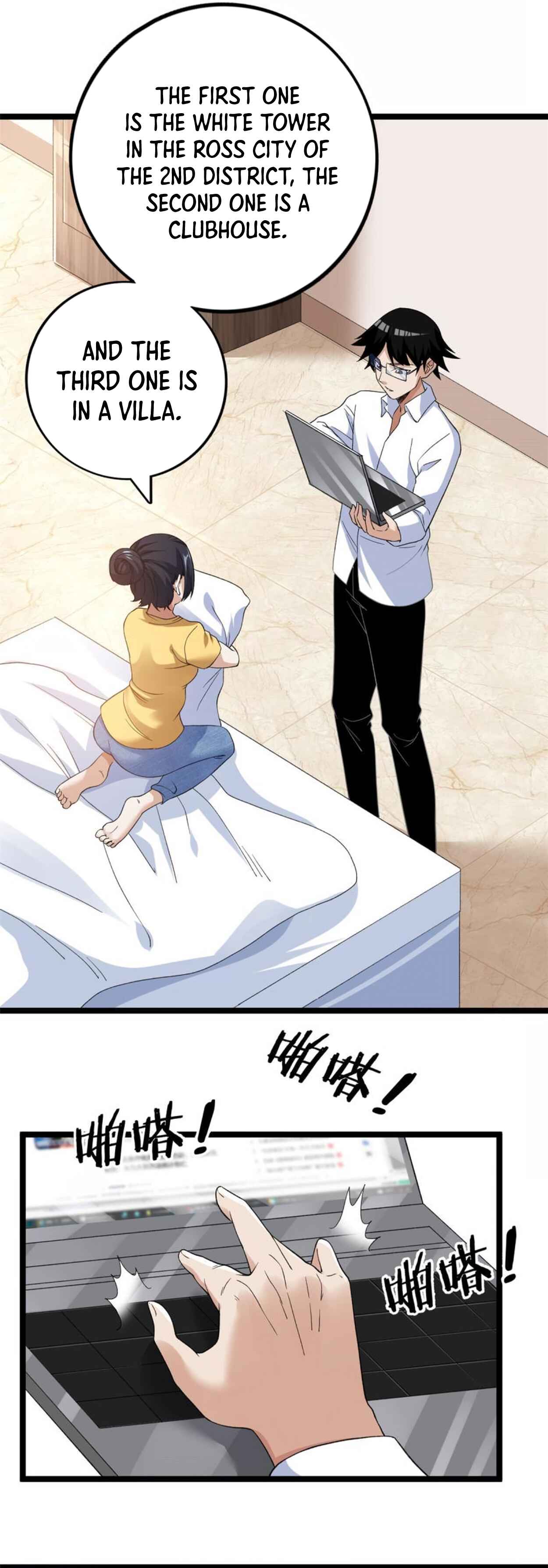 Wǒ Yǒu 999 Zhǒng Yì Néng Chapter 102 - Page 9