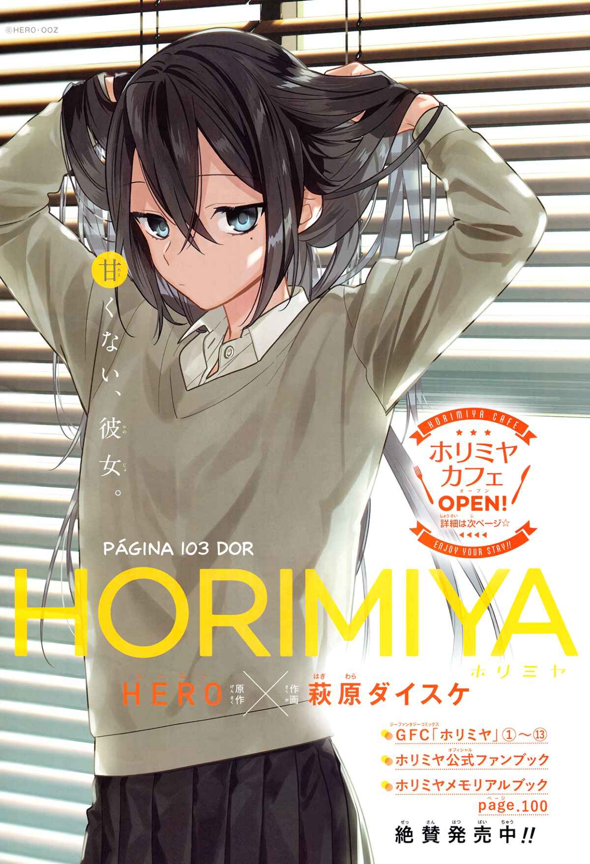 Horimiya Chapter 103 - Page 7