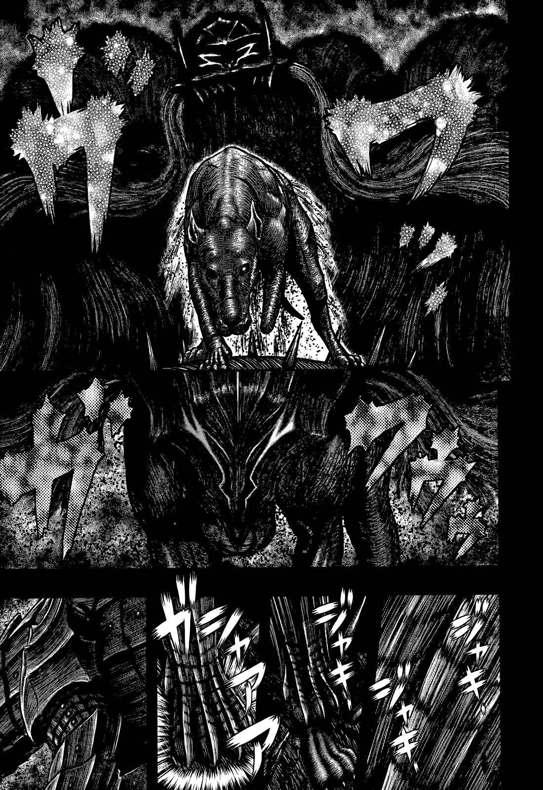 Berserk Chapter 352 - Page 15