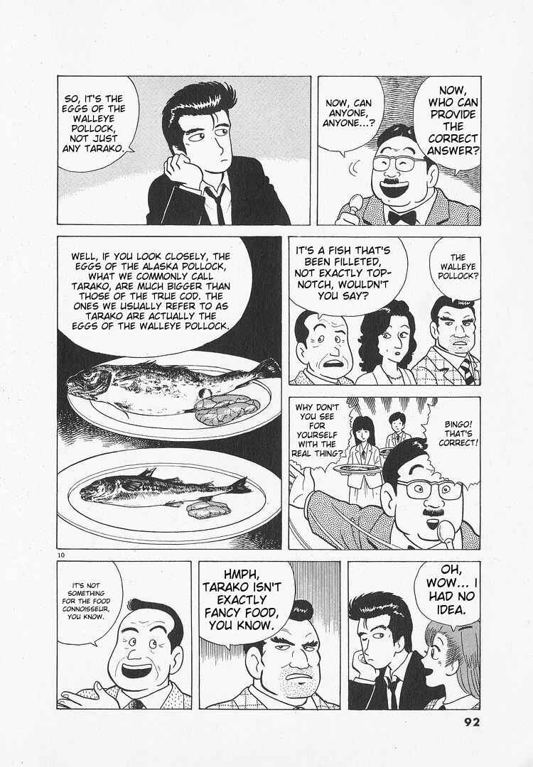 Oishinbo Chapter 48 - Page 10