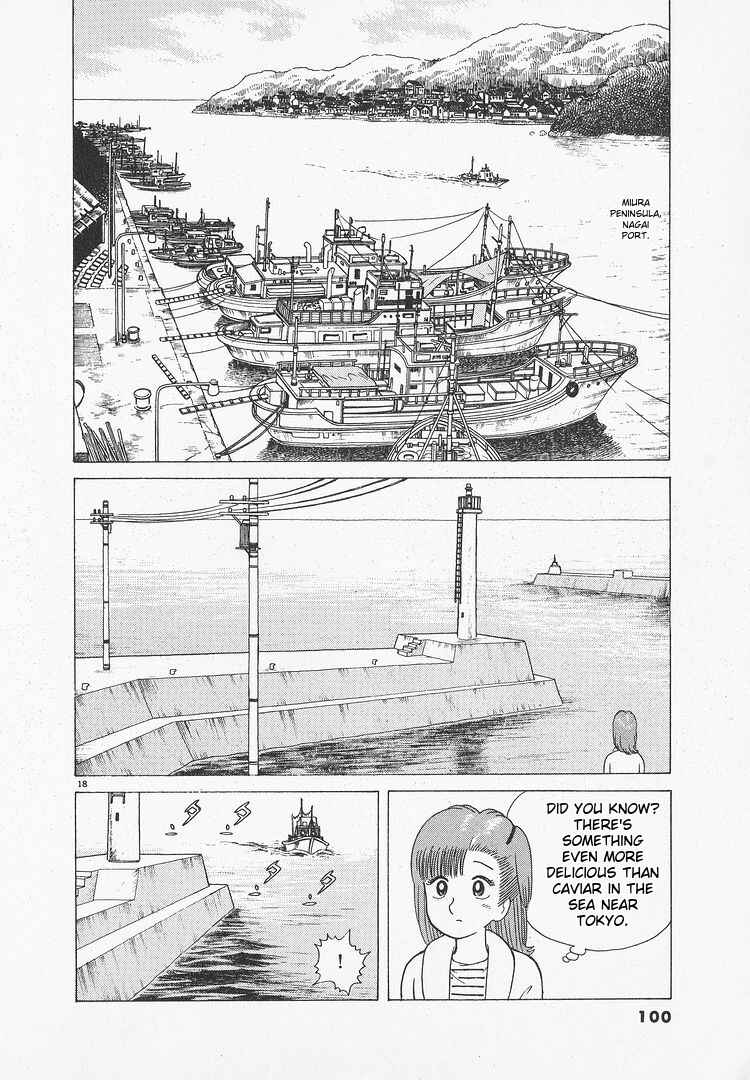 Oishinbo Chapter 48 - Page 18