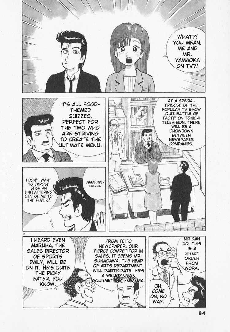 Oishinbo Chapter 48 - Page 2