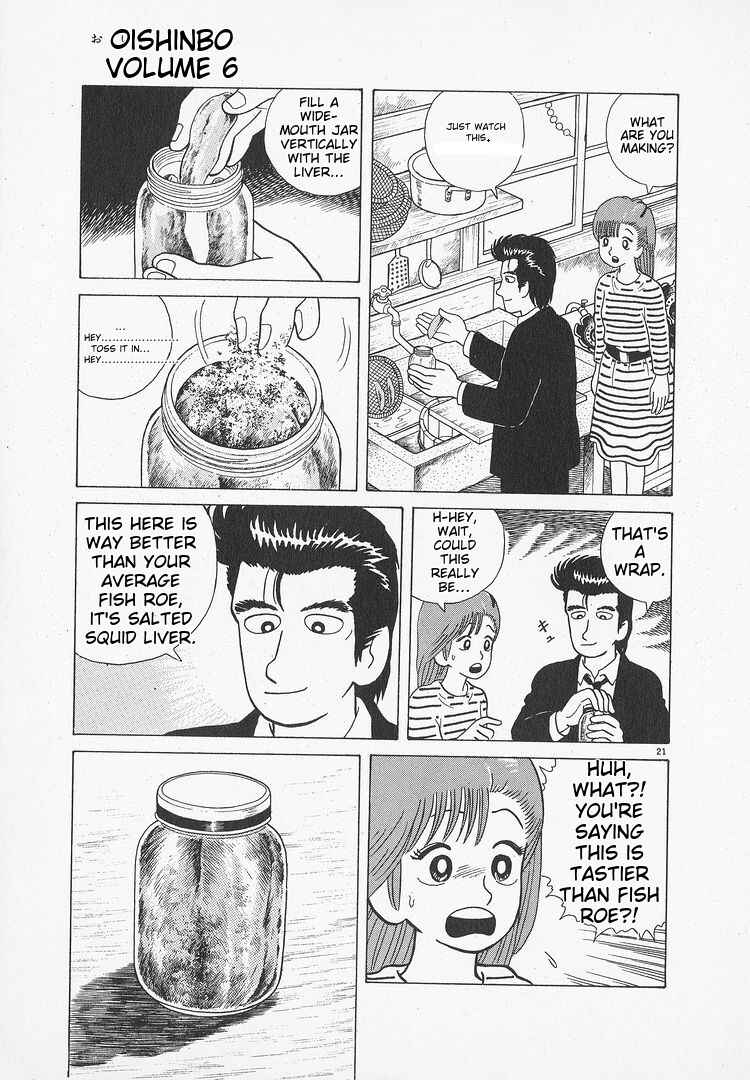 Oishinbo Chapter 48 - Page 21