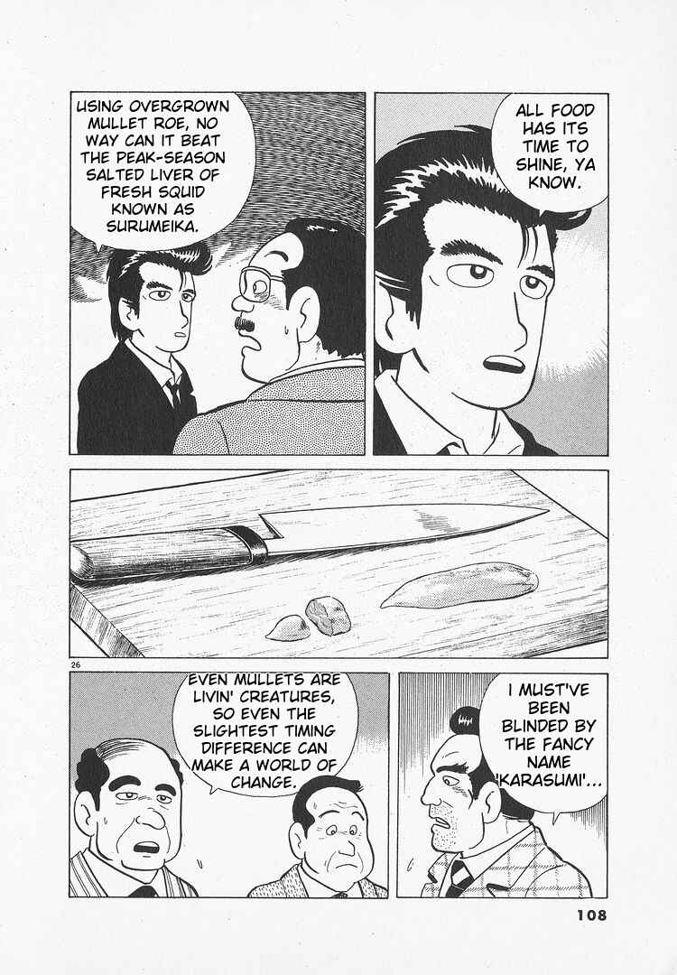 Oishinbo Chapter 48 - Page 26