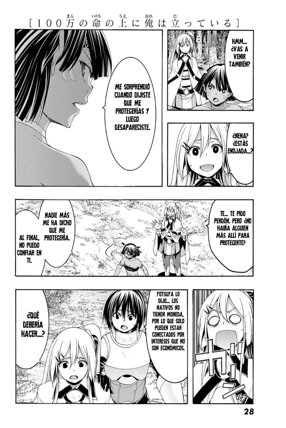 100-man no Inochi no Ue ni Ore wa Tatteiru Chapter 100 - Page 15