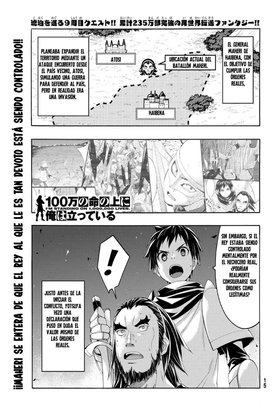 100-man no Inochi no Ue ni Ore wa Tatteiru Chapter 100 - Page 2