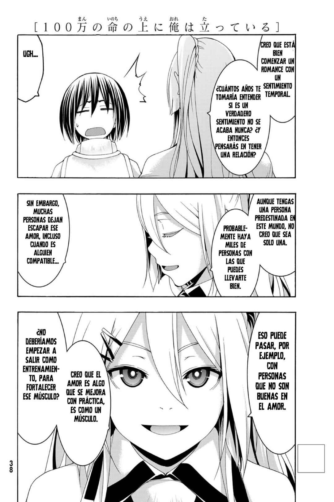 100-man no Inochi no Ue ni Ore wa Tatteiru Chapter 100 - Page 25