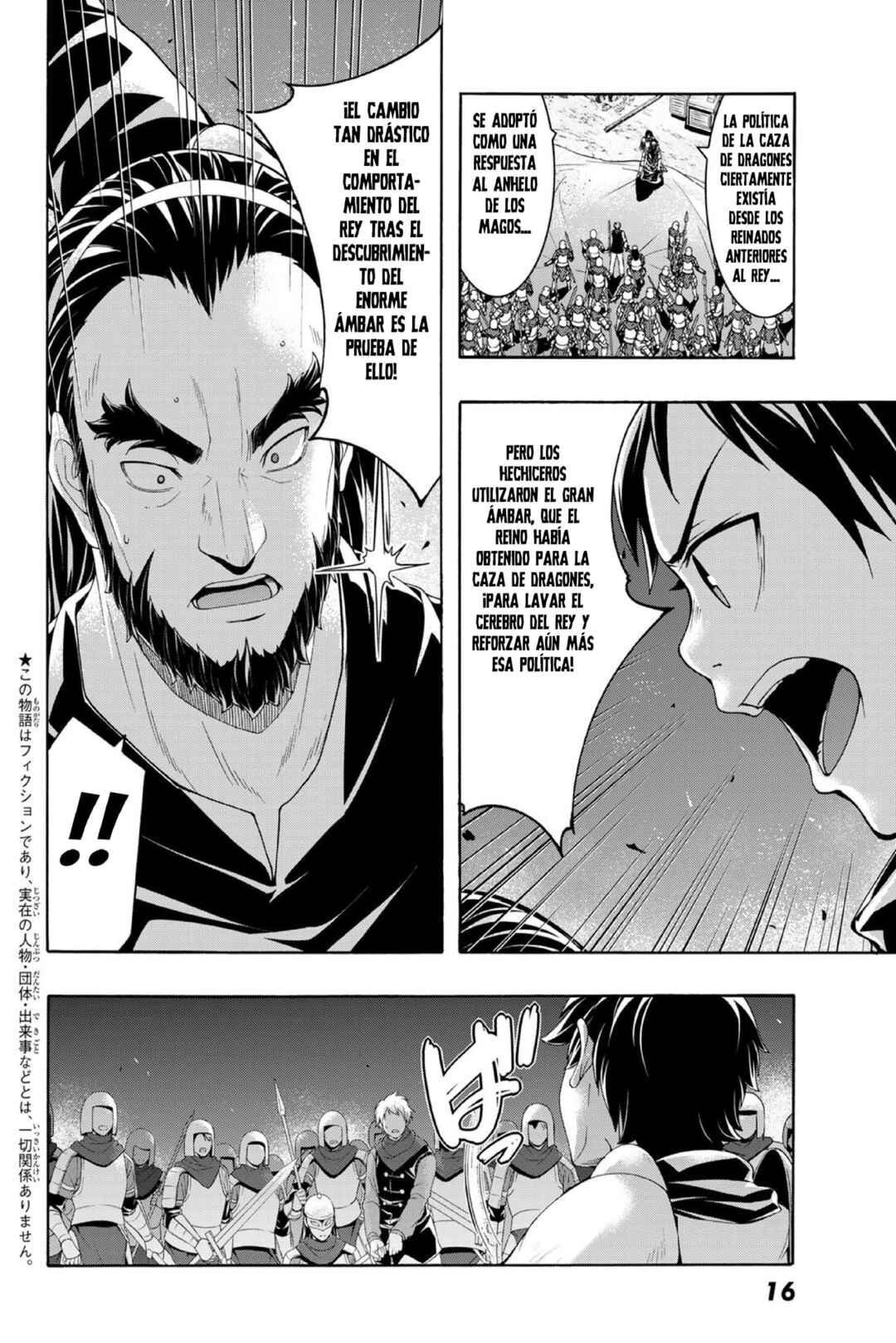 100-man no Inochi no Ue ni Ore wa Tatteiru Chapter 100 - Page 3