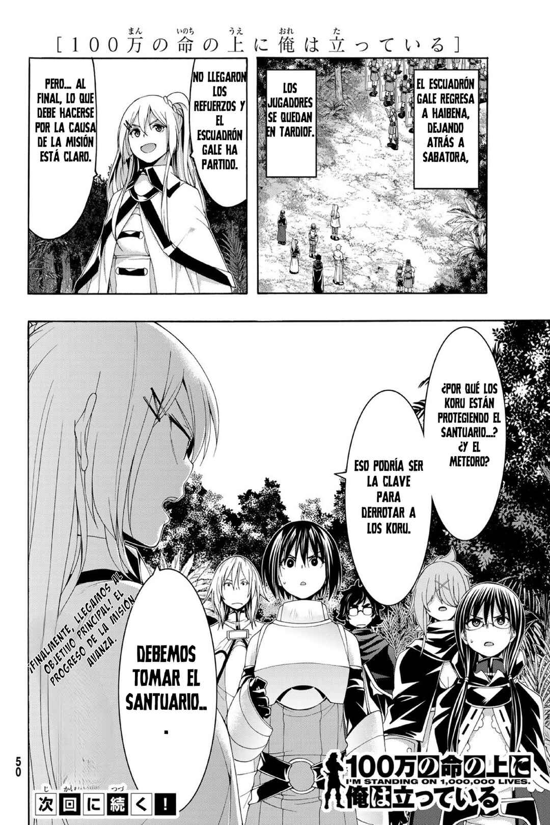 100-man no Inochi no Ue ni Ore wa Tatteiru Chapter 100 - Page 37