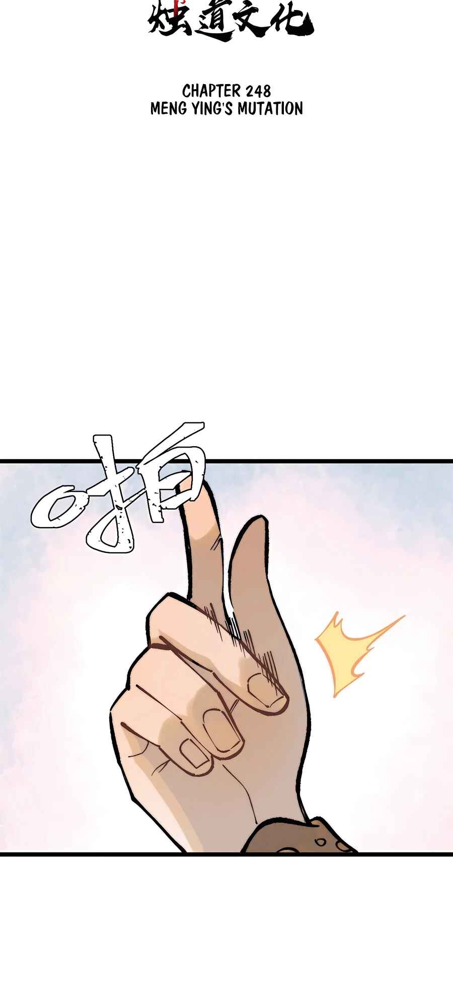 All Hail the Sect Leader Chapter 248 - Page 3