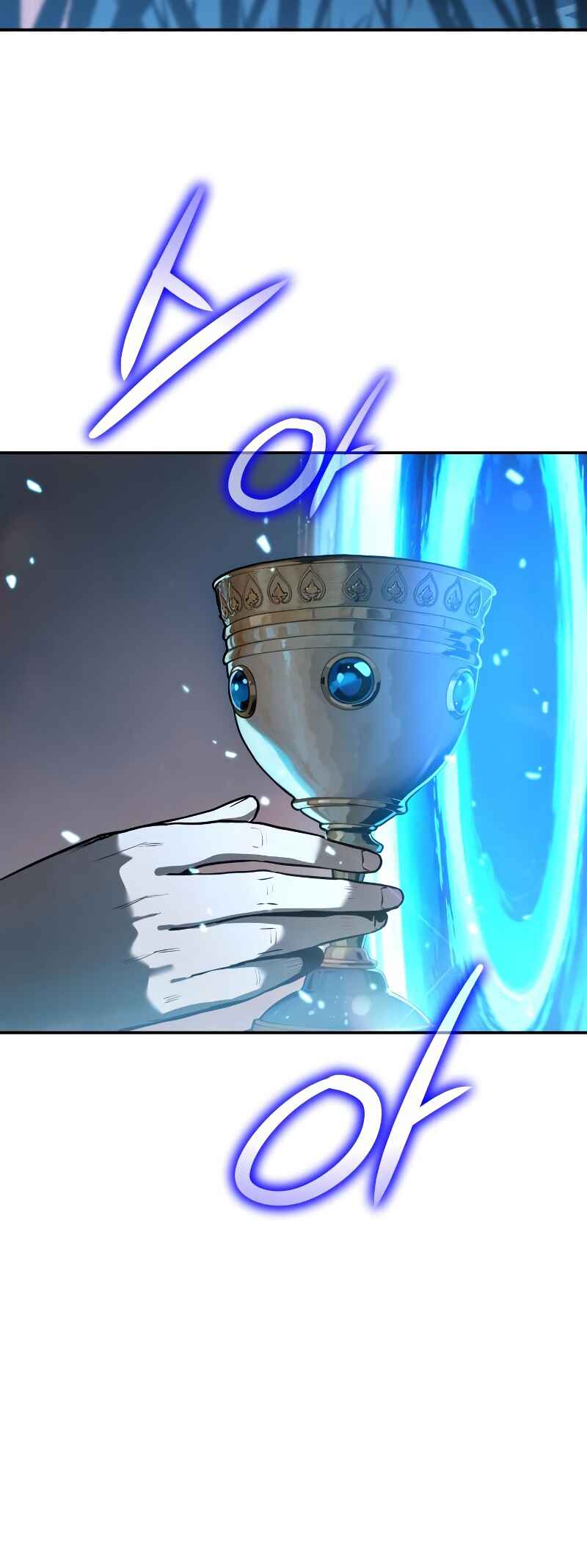 The Knight King Who Returned with a God Chapter 3 - Page 100