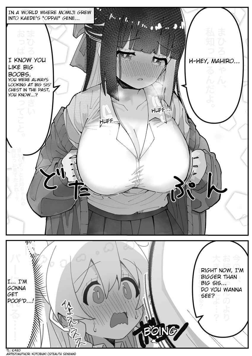 Onii-chan Is Done For! - Highschool ONIMAI (Doujinshi) Chapter 6 - Page 1