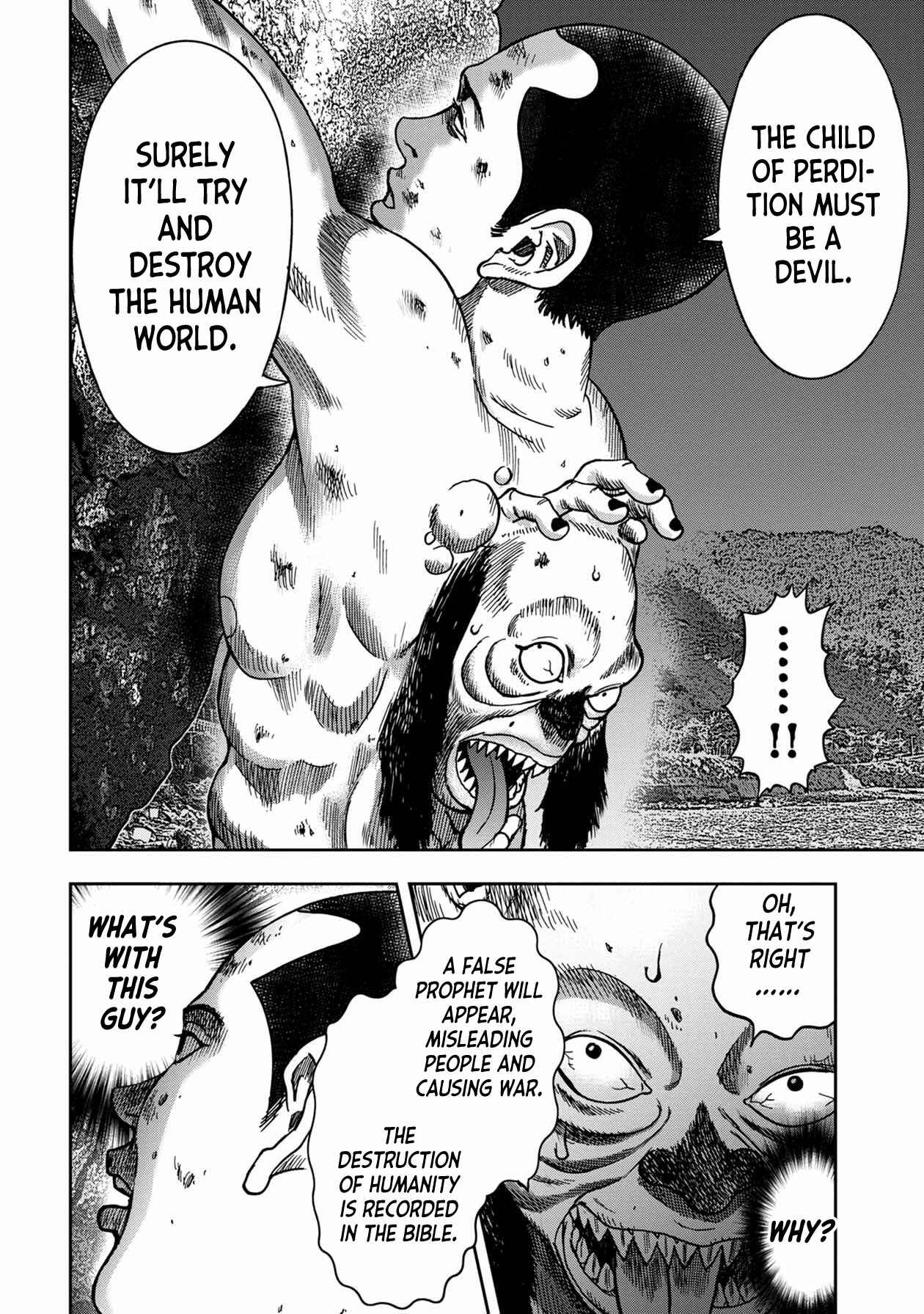 Kichikujima Chapter 68 - Page 1