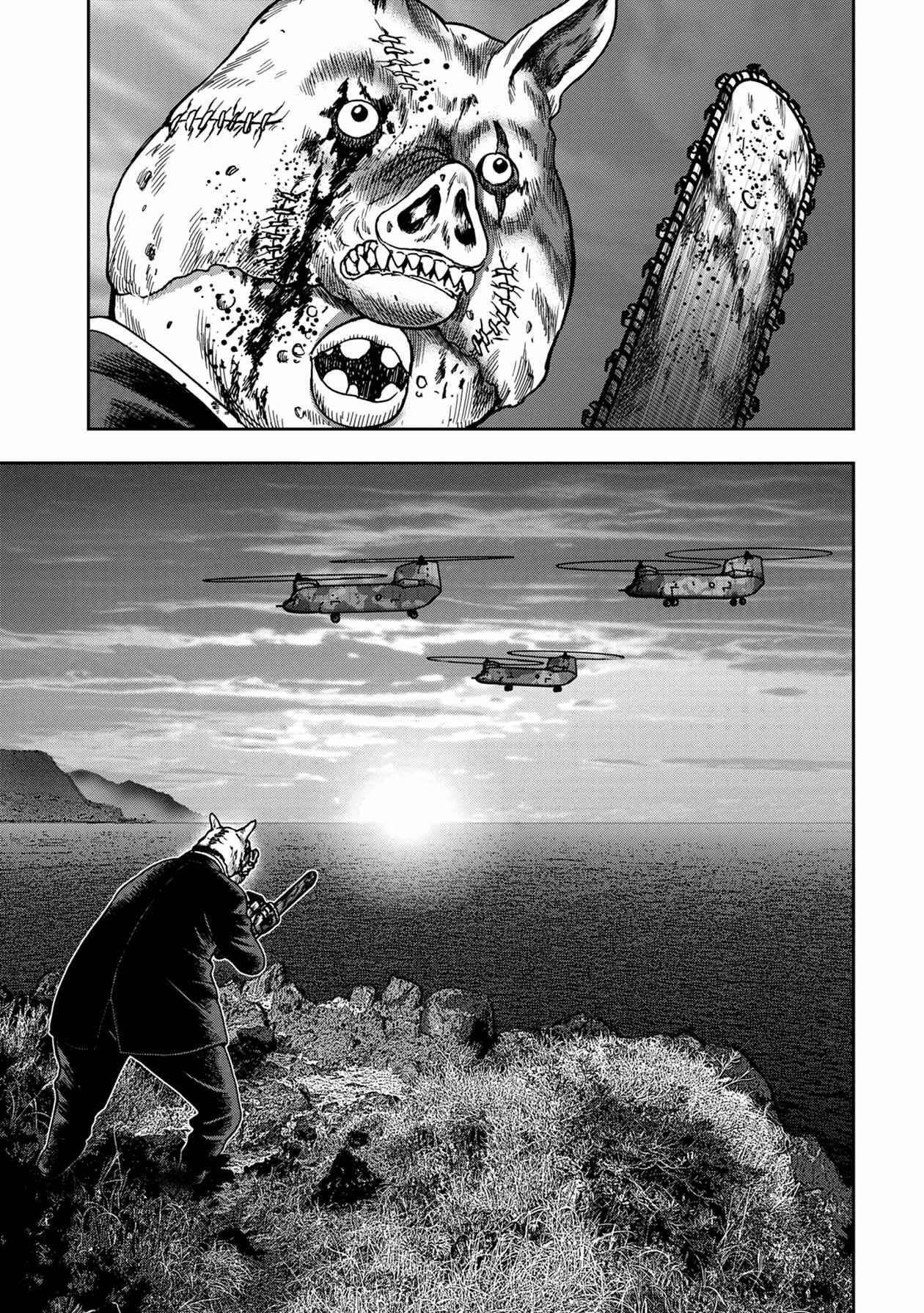 Kichikujima Chapter 68 - Page 13
