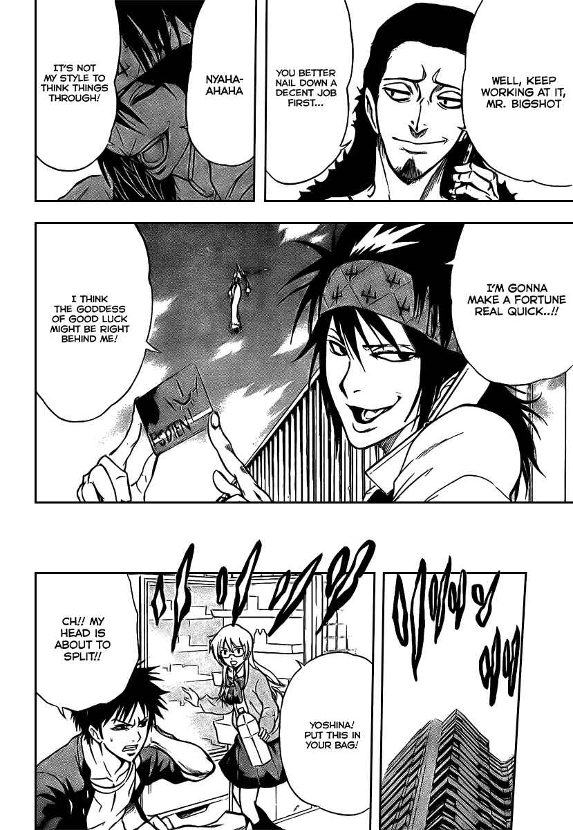 Psyren Chapter 14 - Page 13
