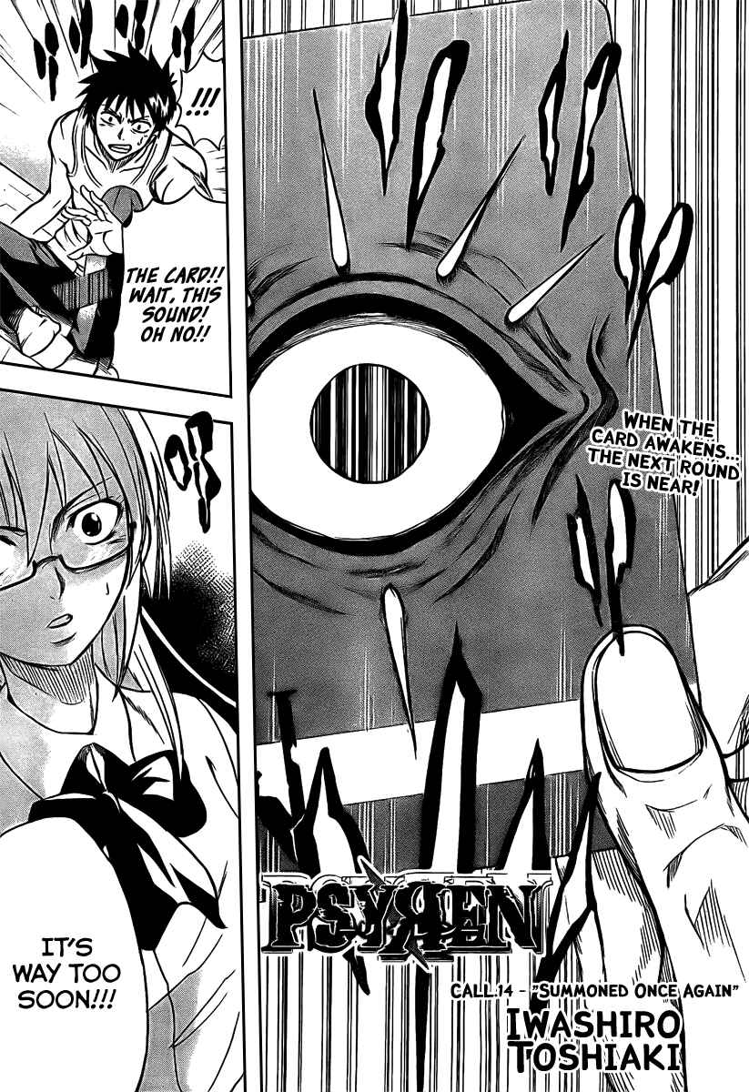 Psyren Chapter 14 - Page 4