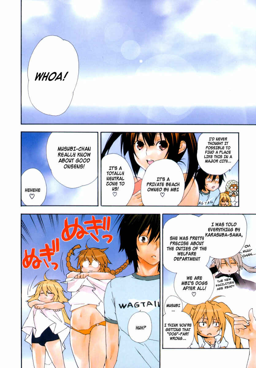 Sekirei Chapter 56.5 - Page 2