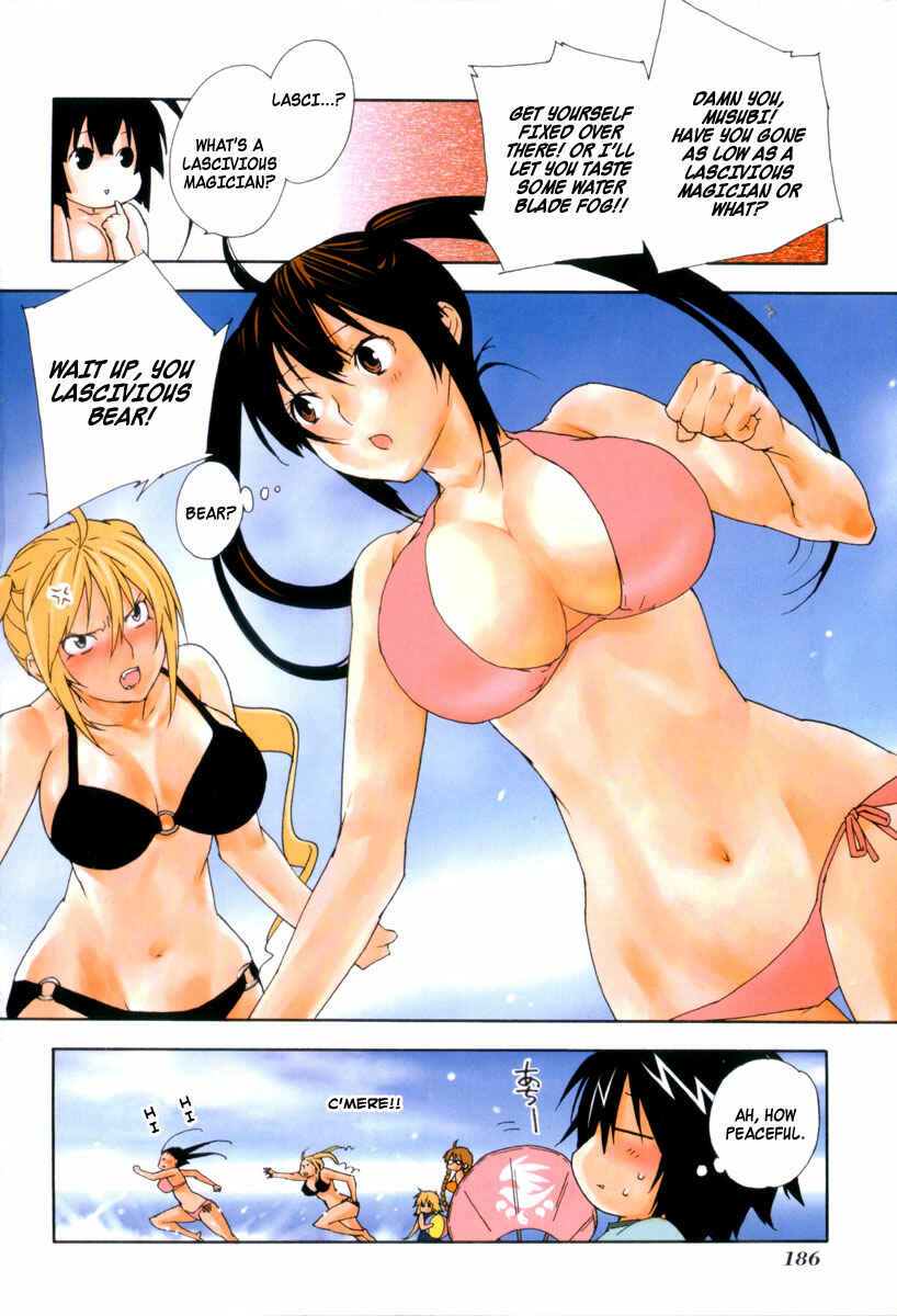 Sekirei Chapter 56.5 - Page 8