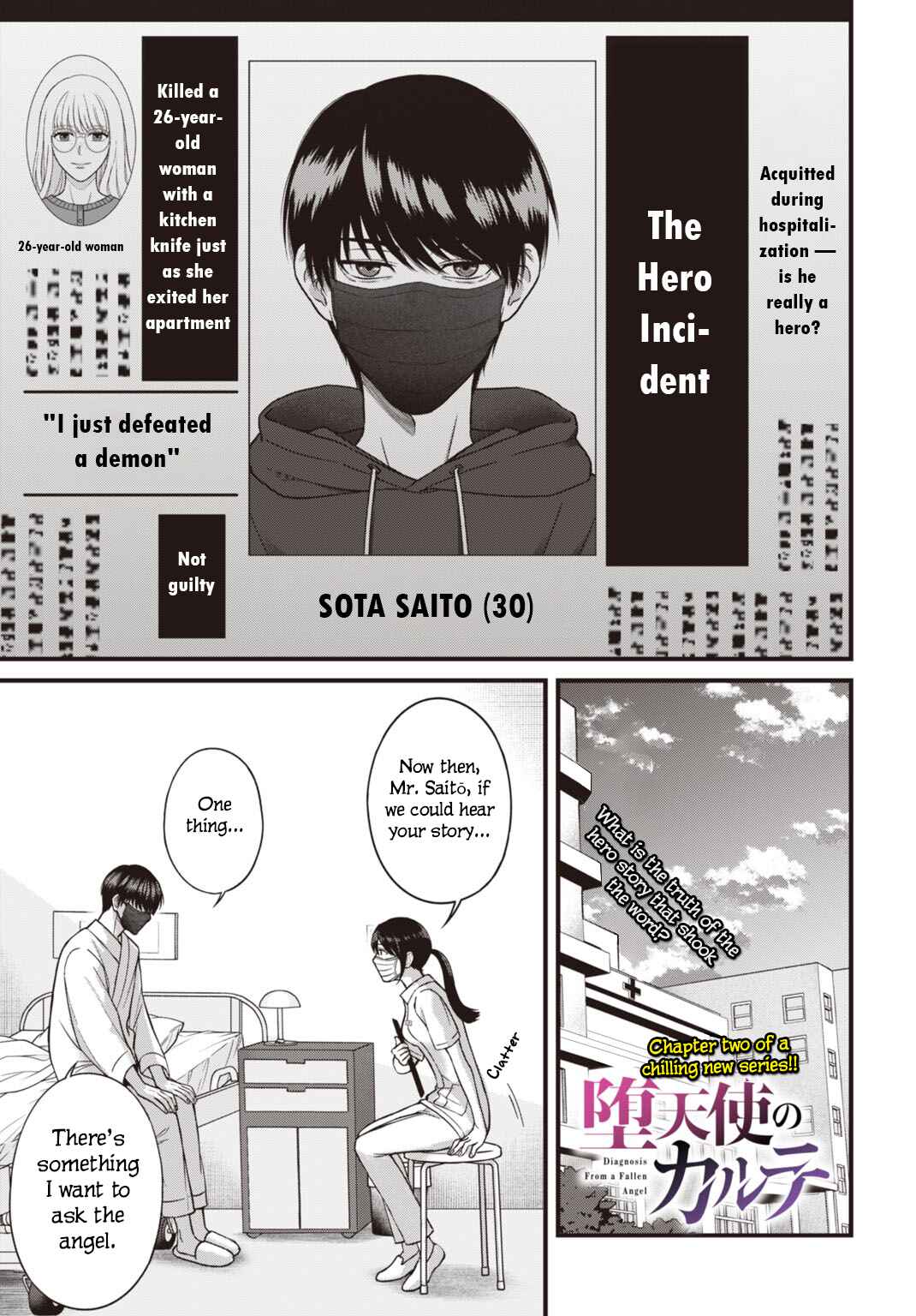 Datenshi no Karte Chapter 2 - Page 1