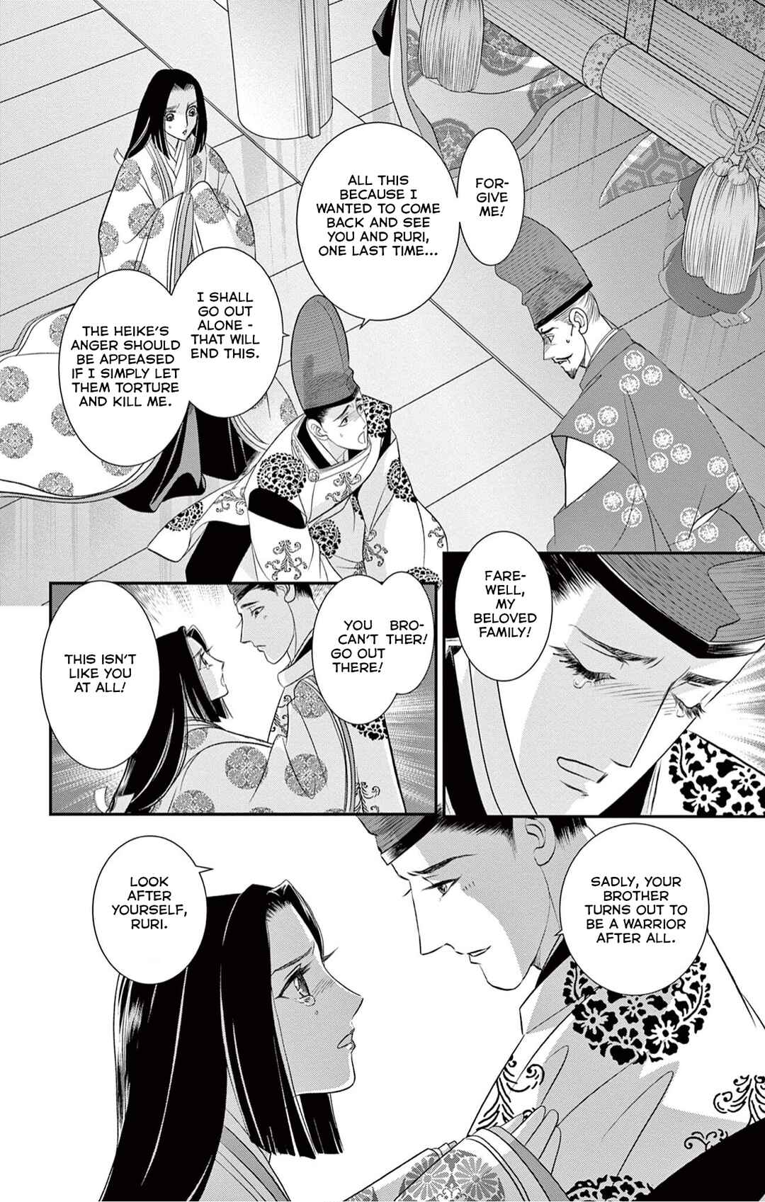 Hi no Tsugai Chapter 1 - Page 15