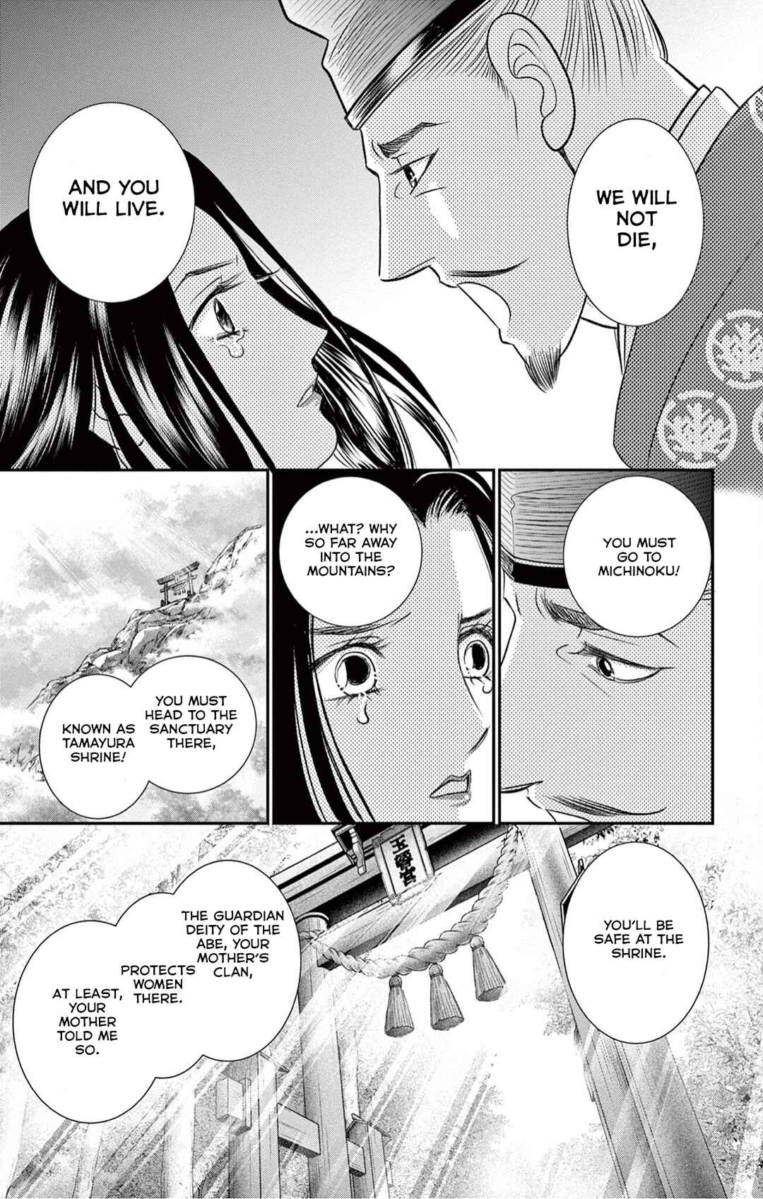Hi no Tsugai Chapter 1 - Page 18