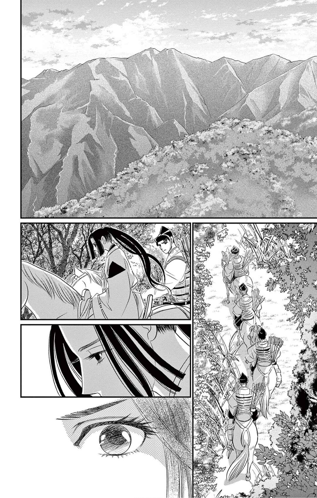 Hi no Tsugai Chapter 1 - Page 21